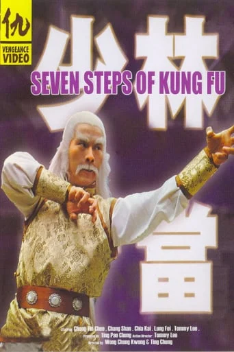 Qi bu mi zong