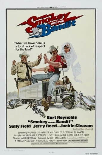 Smokey and the Bandit