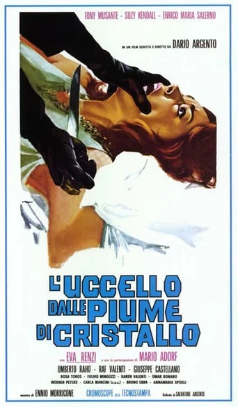 L'uccello dalle piume di cristallo