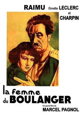 La Femme du boulanger