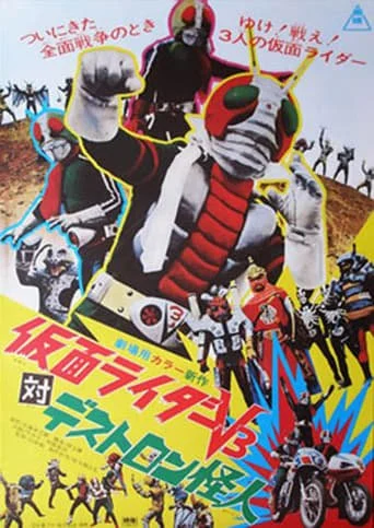 The Super Rider V3