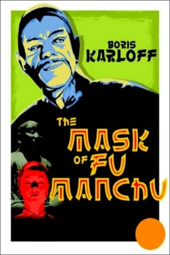 The Mask of Fu Manchu