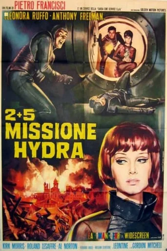 2+5: Missione Hydra