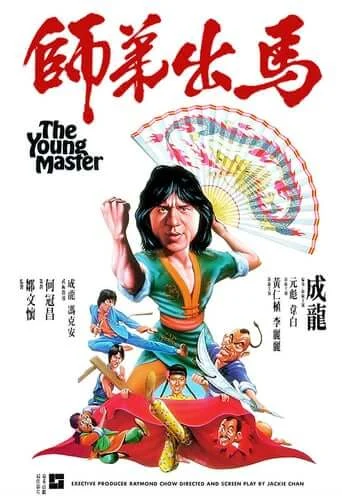 The Young Master