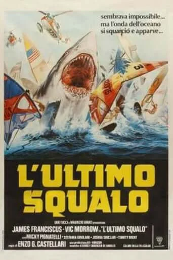 L'Ultimo Squalo
