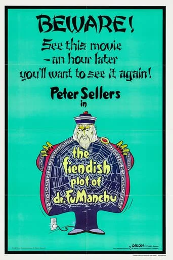 The Fiendish Plot of Dr. Fu Manchu