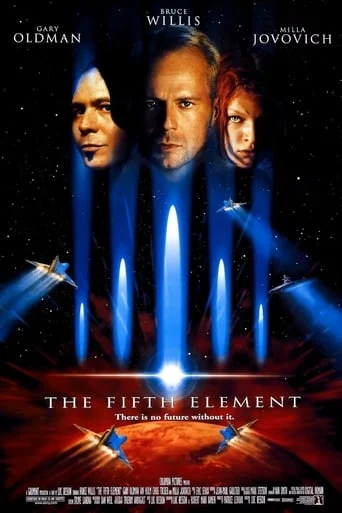 The Fifth Element