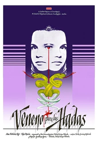 Veneno para las hadas