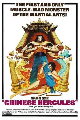 Chinese Hercules