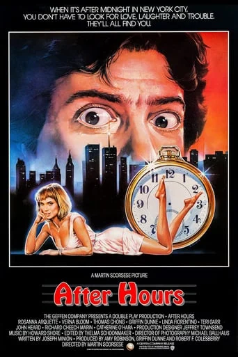 After Hours