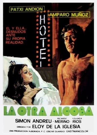 La otra Alcoba