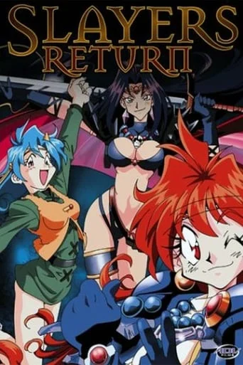 Slayers Movie 2 - The Return