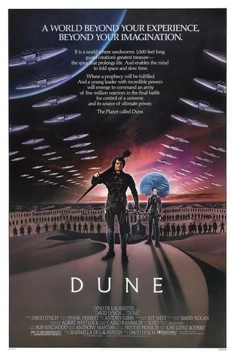Dune