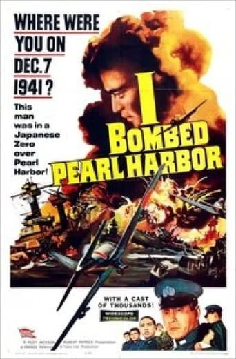 I Bombed Pearl Harbor