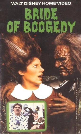 Bride of Boogedy