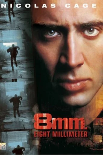 8MM