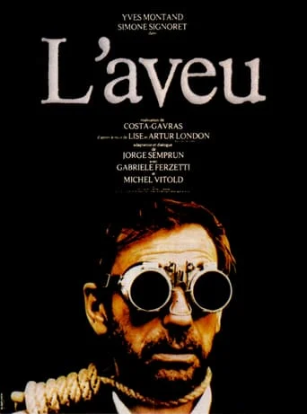L'Aveu
