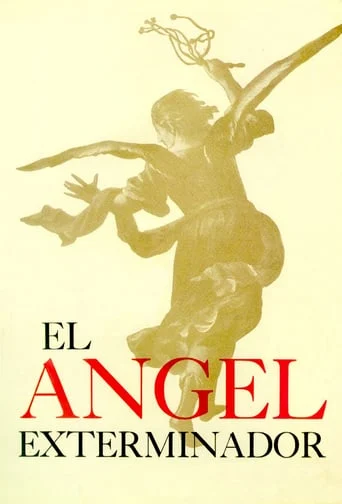 El Ángel Exterminador