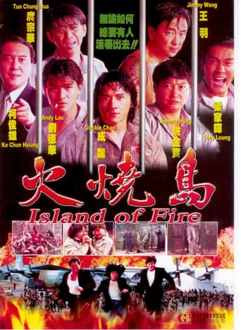 Island of Fire