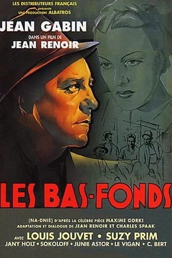 Les bas-fonds