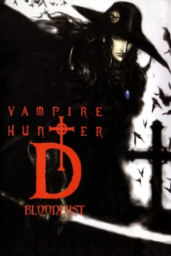 Vampire Hunter D - Bloodlust