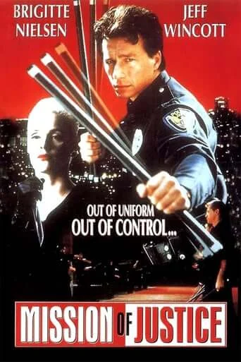 Mission of Justice