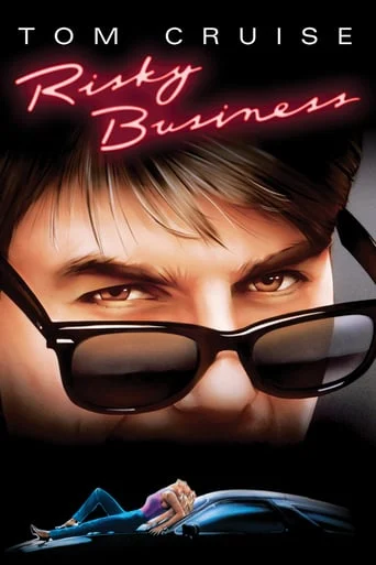 Risky Business