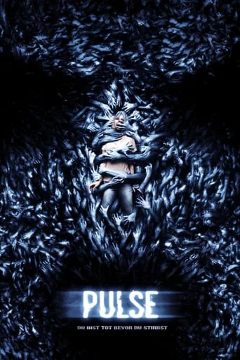 Pulse