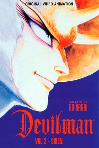 Debiruman: Kaichou shireinyu hen