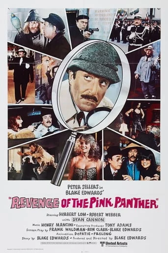 Revenge of the Pink Panther