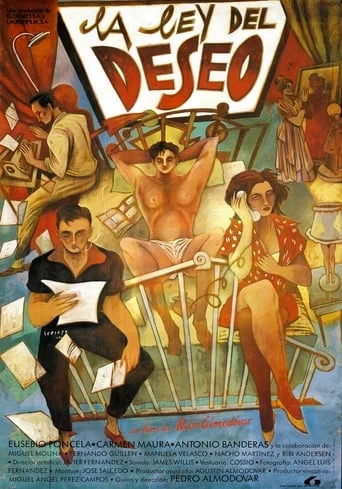 La Ley del Deseo