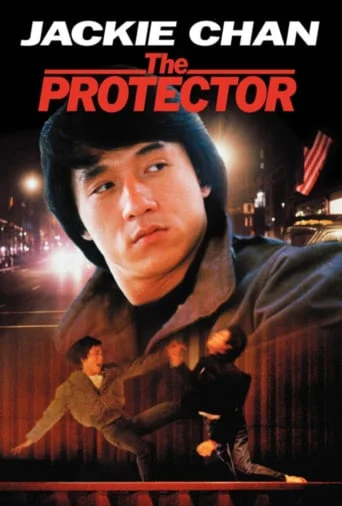The Protector