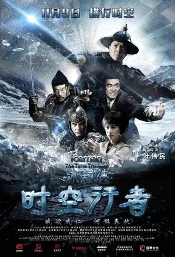 Iceman 2