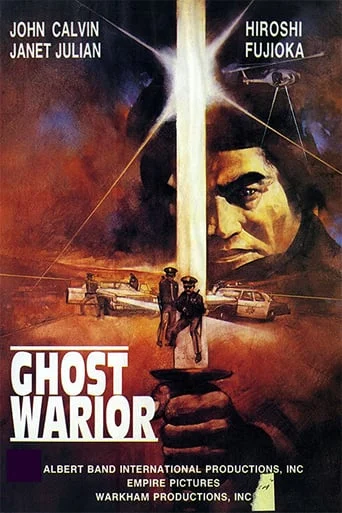 Ghost Warrior