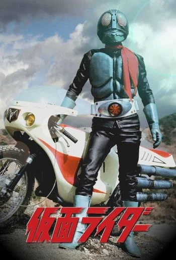 Kamen Raidâ