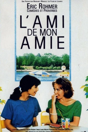 L'ami de mon amie