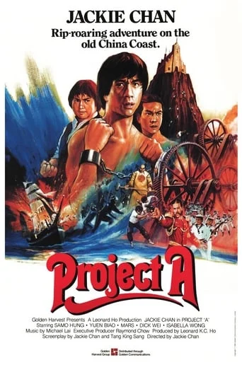 Jackie Chan's Project A