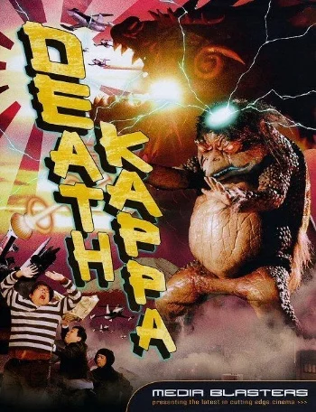 Death Kappa