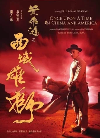 Once Upon a Time in China and America