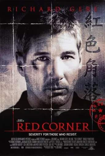 Red Corner