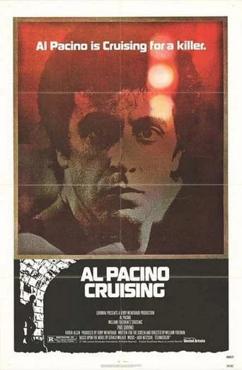 Cruising