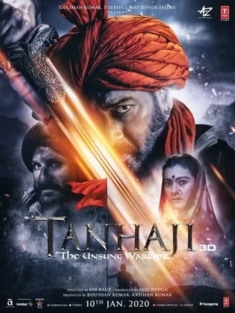 तानाजी: द अनसंग वॉरियर / Tanhaji