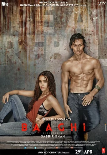 बाघी / Baaghi