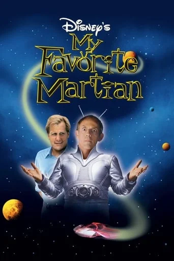 My Favorite Martian