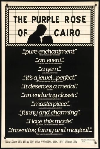 The Purple Rose of Cairo