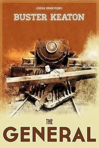 The General
