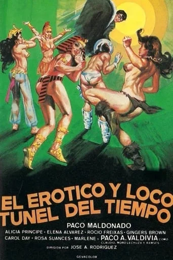 El Erótico y Loco Túnel del Tiempo