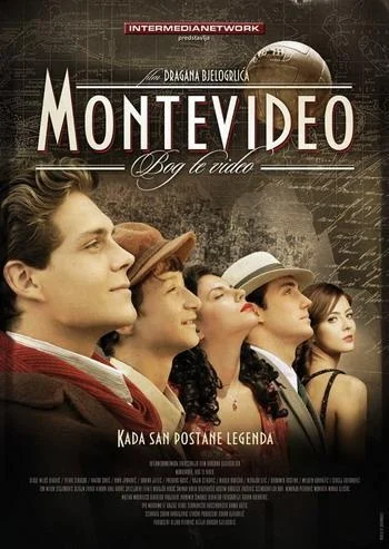 Montevideo, Bog te video!