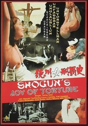 Female Punishment of the Tokugawa