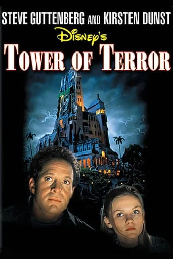 Tower of Terror